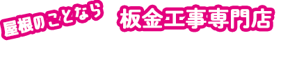 株式会社つさか